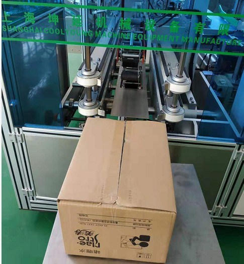 出售饮料瓶果汁饮料酱油的高速瓶盒包装机